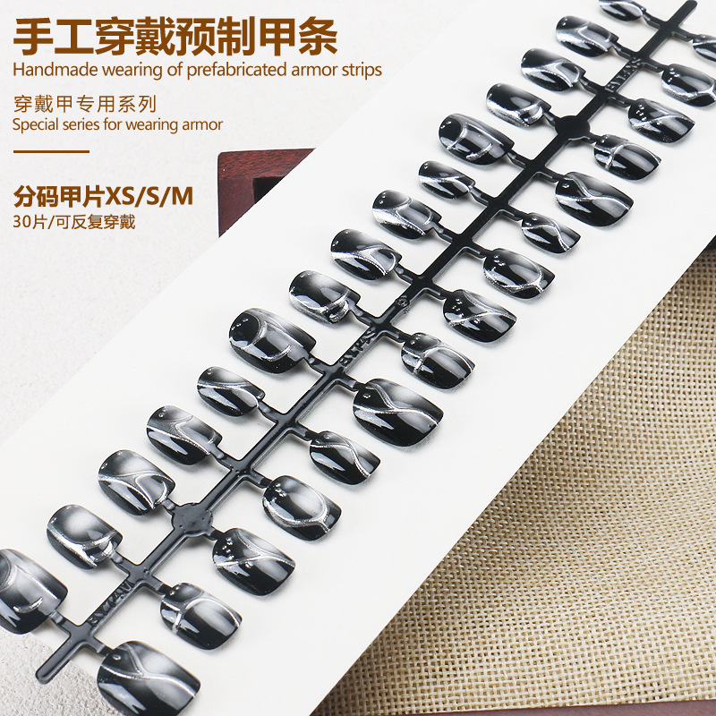 Nail Art Cat Eye Simple - 30 pieces French handmade black fake