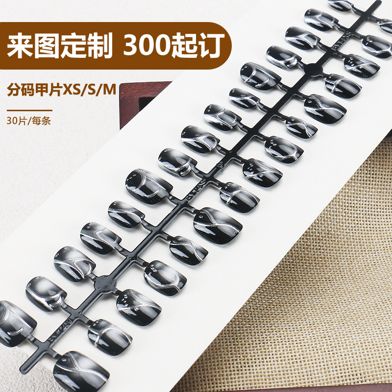 30 pieces French handmade blac - Nail Art Cat Eye Simple 评论和价格