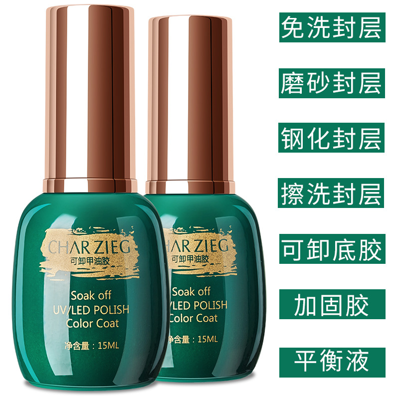 15ML Top Coat Base Coat Clear  - Gel Top Coat 评论和价格