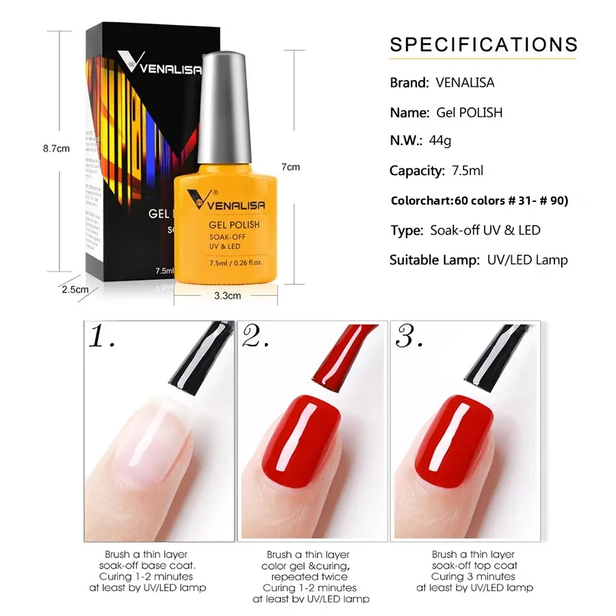 Venalisa Luxury Color Gel Nail - Nail Art One Piece 评论和价格