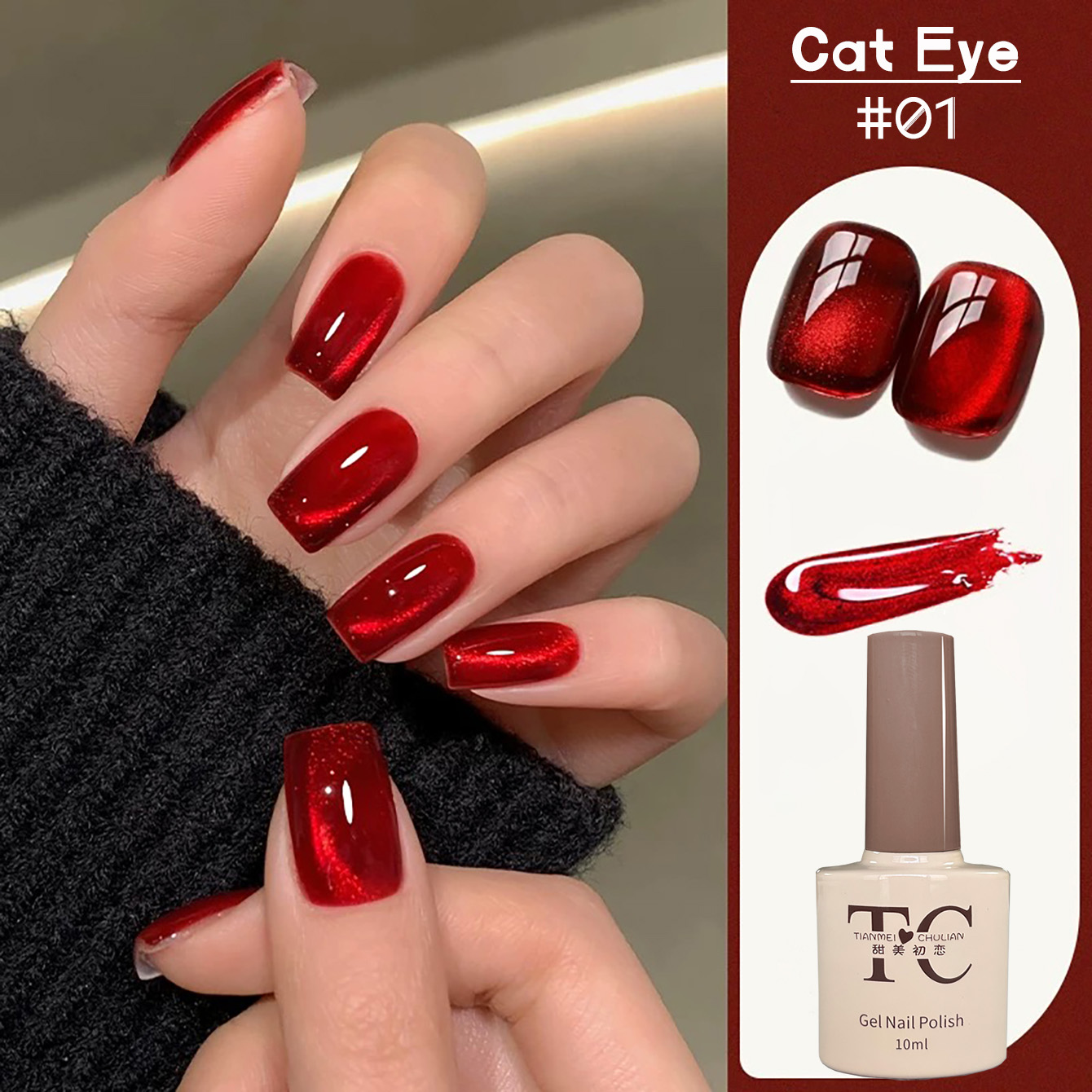 1pcs TC Whitening Red Transpar - Nail Art Red Wine Cat Eye 评论和价格
