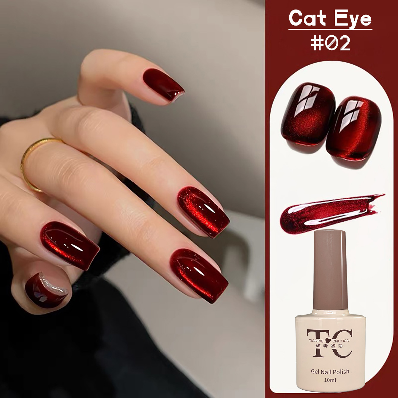 1pcs TC Whitening Red Transpar - Nail Art Red Wine Cat Eye 评论和价格